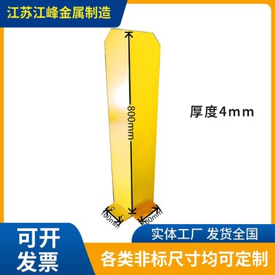 江峰新品重型货架立柱加高防撞护角L型U型800mm高金属铁护脚配件
