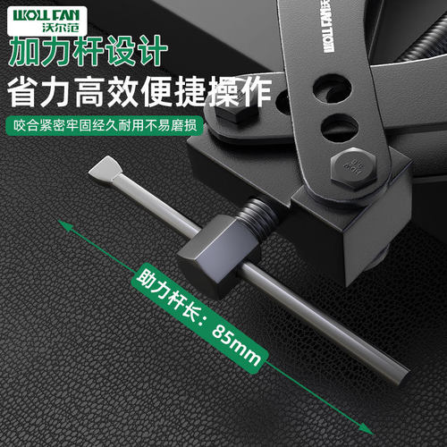 二爪交叉拉马锻造拉出器两爪拉马拔轮器螺旋式拉马轴承汽修拆卸