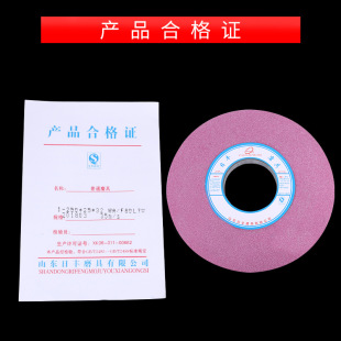 山东砂轮日丰350×40×127 46L铬刚玉砂轮片大水磨平面磨床砂轮片