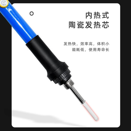 60W可调温内热式电烙铁家用维修手机焊接工具220V 110V恒温电焊笔