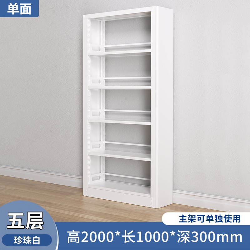 钢制书架图书馆书店学校阅览室单双面转印书架家用多层儿童绘本架
