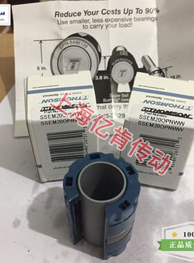 SSEM20OPNWW THOMSON直线轴承 THOMSON超级直线