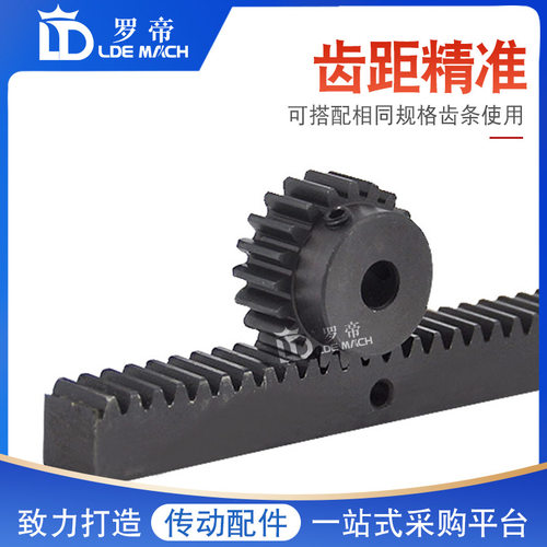 凸台正齿轮1.5模28齿1.5M28T齿高/厚15直齿轮带台阶精加工成品孔