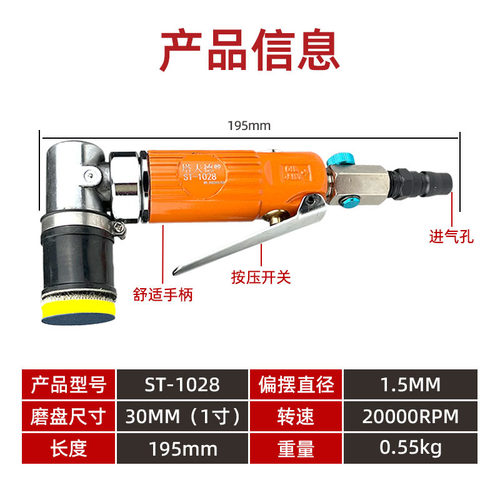 气动点磨机疵点尘点震动抛光机1寸点抛机漆面瑕疵磨研磨机3125