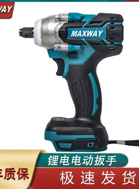 锂电脚手架安装起拧螺丝家具安装打孔钻孔350Nm电动扳手