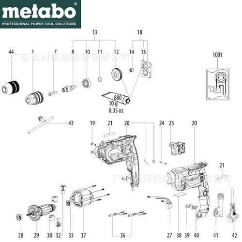 德国metabo麦太保 BE650手电钻原厂零配件转子/定子/开关浙江产