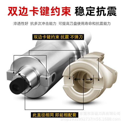 BT30 BT40-FMB数控刀柄FMB22 27 32 40面铣刀盘刀柄CNC加长铣刀杆
