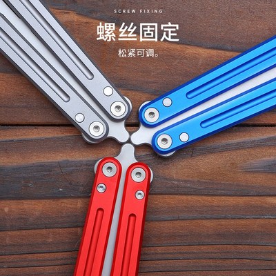 新品蝴蝶刀练习训练刀铝柄折叠甩手花式刀未开刃青少年玩耍梳子刀