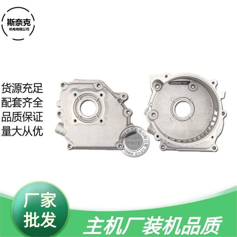 汽油发动机水泵配件右盖端盖168/170F GX160 200箱体侧盖动力边盖