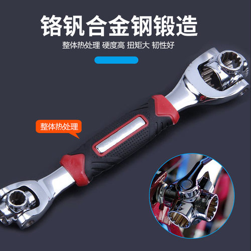 多功能扳手52合一多功能套筒扳手套装八合一合1多用360度8-21mm