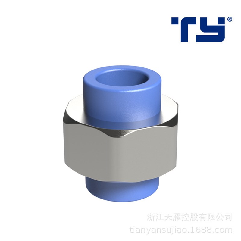 优能PPR冷热水管20/25/32活接4分6分1寸两头塑料活接外丝内丝活接