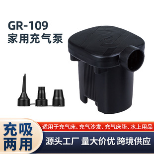 智能电动充气泵充吸两用泵充气床充气玩具泳圈泳池吸气泵充气泵