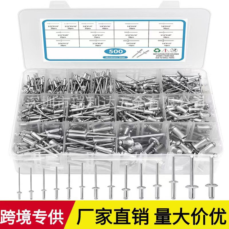 货源500pcs 铝制拉钉铆钉套装组合开口型扁圆头抽芯铆钉盒装