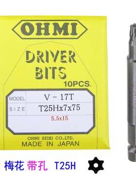 梅花空心批头V-17T T25Hx7x75 /100 T27H T30H T40H T45HT50H