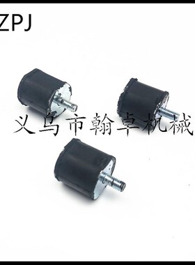 MS020 020T HS60 MS200T减震器 橡胶胶套 减震座 油锯配件