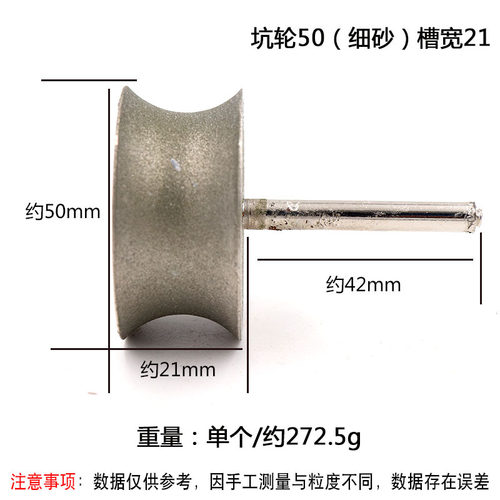 玉雕工具 金刚石磨头翡翠琥珀戒指雕刻工具打磨坑轮6柄