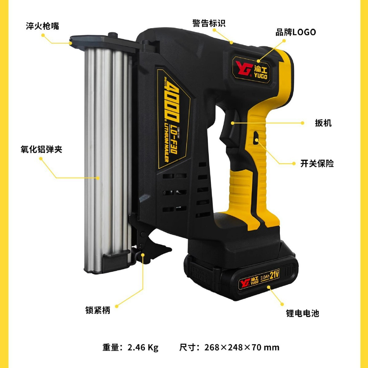LD-422J/F30 锂电钉枪家用小型 自动打钉木工码钉枪U型钉枪气钉枪图片