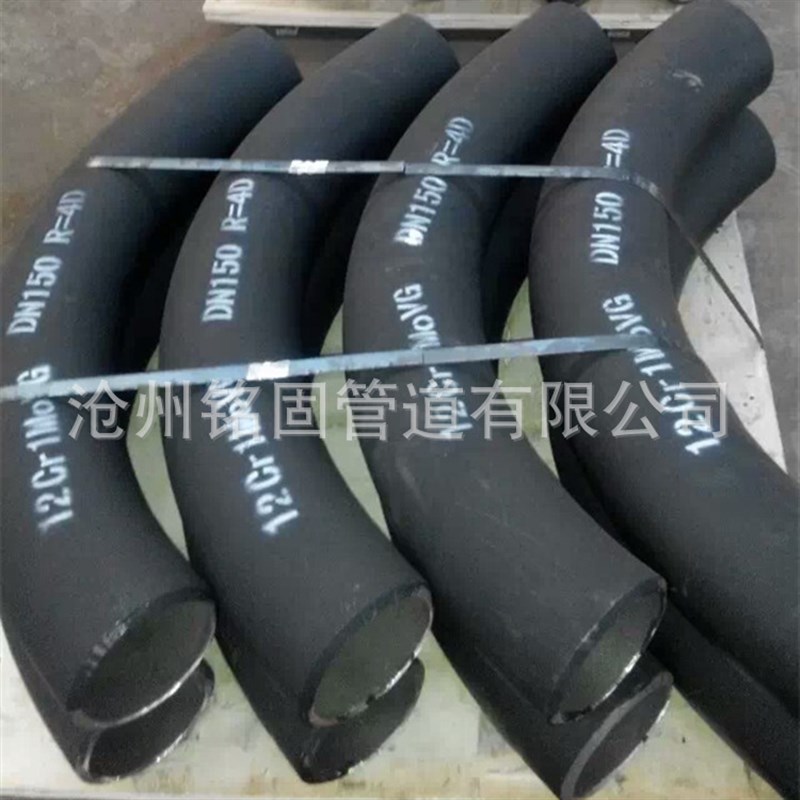 管线钢管件L415无缝国标厚壁高压180度弯头弯管R=2D 3D