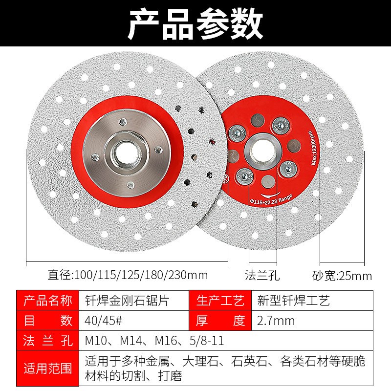 金刚石切割片石英石大理石材地坪剪口片锯片双面满天星打磨片