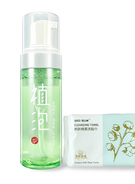 植泡氨基酸洗面奶控油深层清洁毛孔男女学生党慕斯青少年洁面泡沫