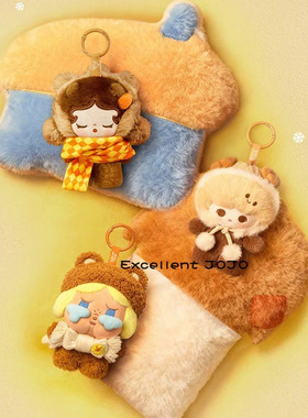 POPMART泡泡玛特泡泡萌粒 毛绒绒暖呼呼系列毛绒挂件盲盒潮玩礼物