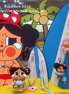 POPMART泡泡玛特哭娃CRYBABY 度假 Vacation Mode On搪胶毛绒