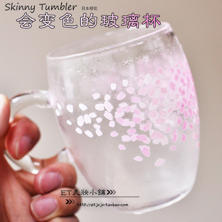 skinny tumble限量遇冷感温变色玻璃杯子落樱冷变日本透明樱花杯