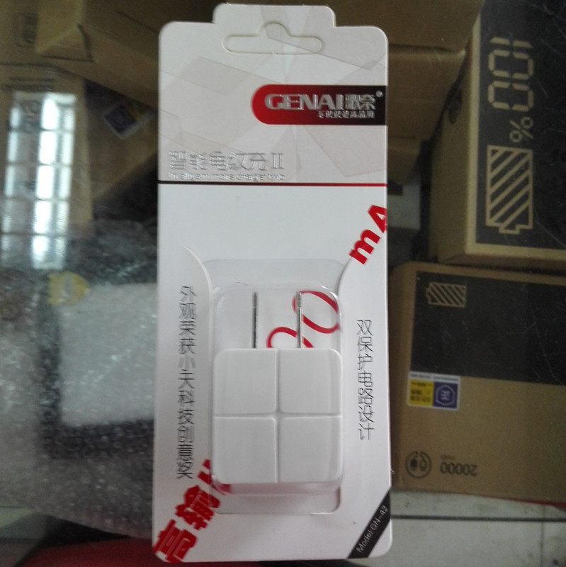 chargeur - Ref 1291806 Image 1