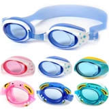 Детские водонепроницаемые мультяшные очки для плавания подходит для мужчин и женщин без запотевания стекол, дайвинг