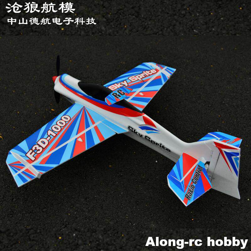 航模 EPO材料 新款1米翼展像真机 F3D 特技机15E 表演机固定翼