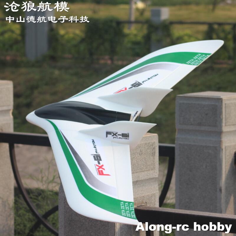 1.5M EPO 비행 날개 FPV 캐리어 항공기 FX61 델타 날개 대형 Z-84 새 버전 분리형 날개 업그레이드 버전