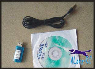 新手入门配件/XTR.FMS/3合1模拟器-加密狗+光盘+音频线送G4