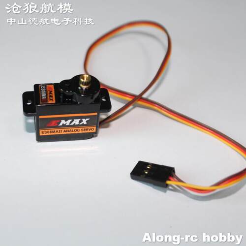沧狼模型-银燕EMAX舵机 12g金属齿轮2KG力 ES08MA II 9克金属舵机