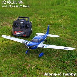 Qidi-580遥控航模飞机无刷带灯光西锐SR22 520mm翼展像真机 玩具