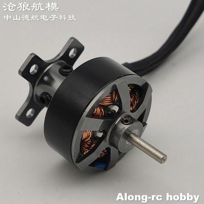沧狼航模遥控飞机1.5米滑翔机