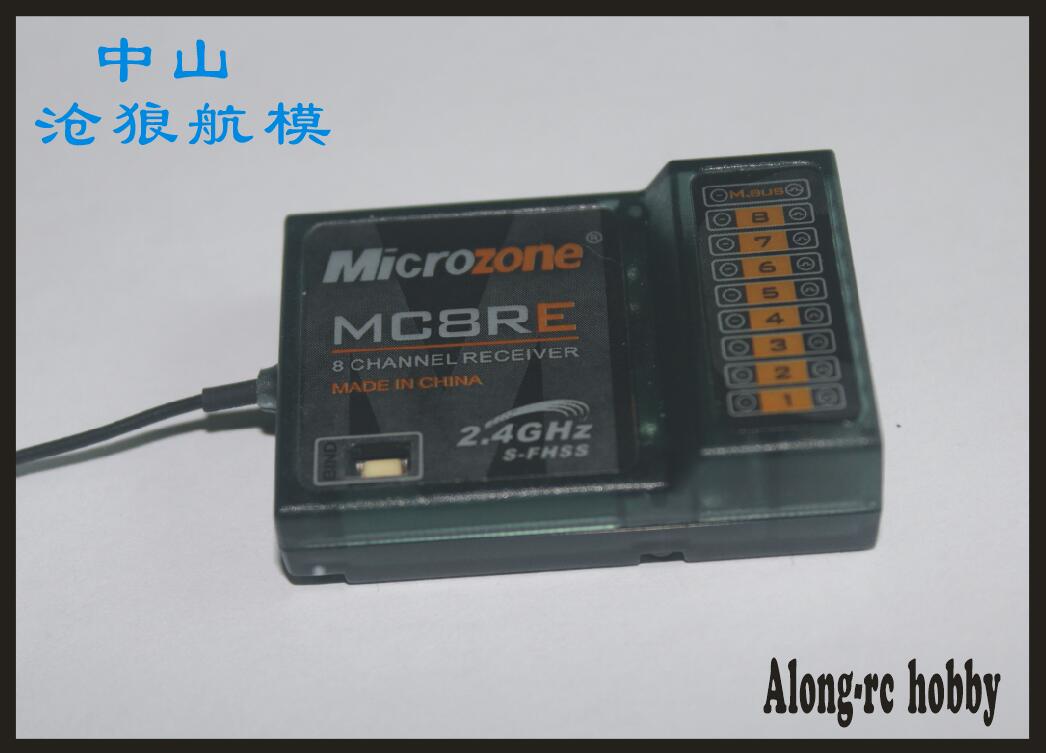 航模信号通道接收机