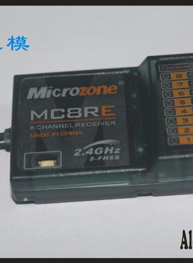 沧狼航模 遥控飞机 航模配件 MC8RE 接收机  MBUS/PWM信号8通道