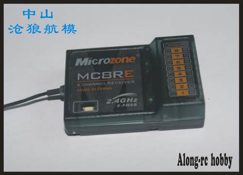 航模信号通道接收机