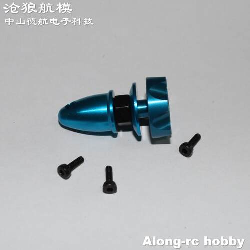 原装正品配件固定翼F3D飞机