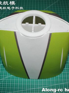 遥控飞机航模3D机天翼 PP机配件 15E 30E EDGE540T 机头罩 马达座