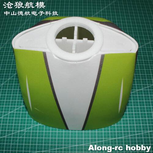 原厂正品配件航模F3D固定翼