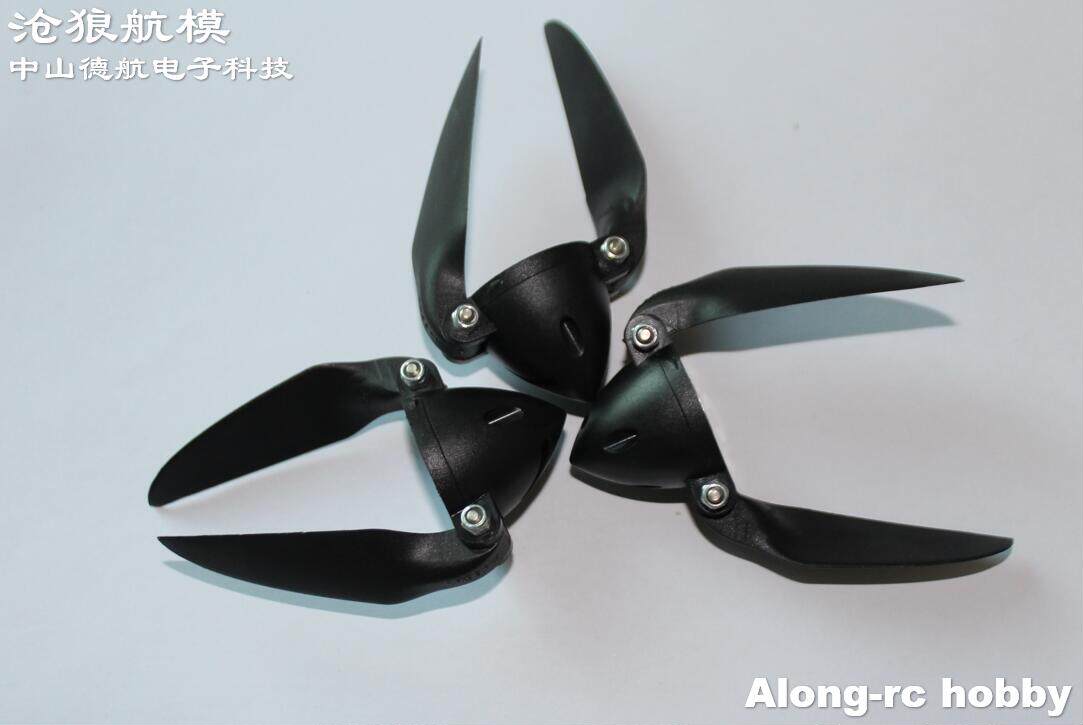 沧狼航模 遥控飞机滑翔机模型配件6.5*4 7030 8060 折叠桨 螺旋桨