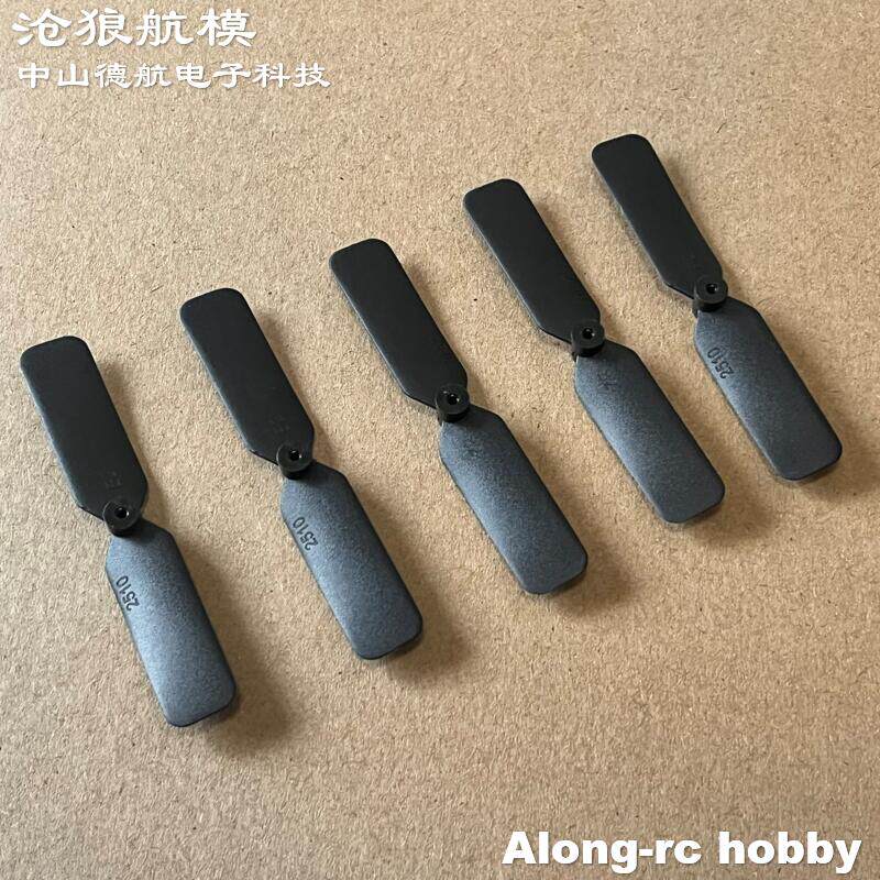 新手入门机儿童玩具欧兰斯配件
