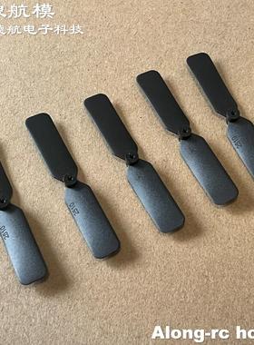 飞机航模 761-2 初学者入门机 ranger600飞机 电池 2510桨配件