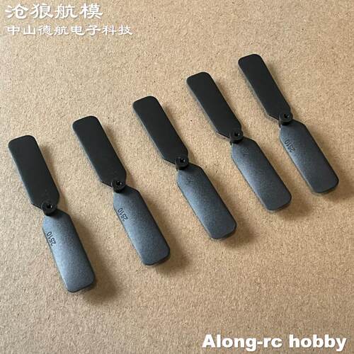 新手入门机儿童玩具欧兰斯配件