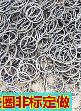 定做铁圈铁环大小均可定做4567891012mmO型圈圆环开口焊接非标