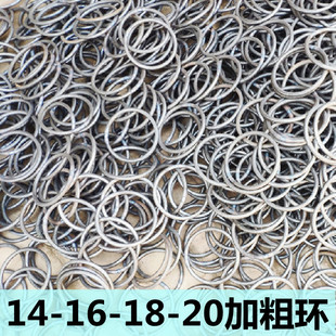 铁环圈14-16-18mm粗实心焊接圆铁圈钢环o形钢筋加粗加重大拉吊环