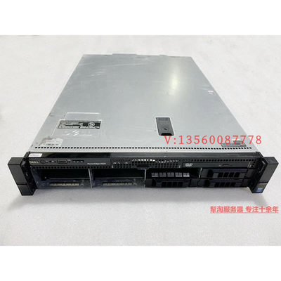 DELL R530 R530XD 静音 2U服务器 主机 云计算存储ERP虚拟机渲染