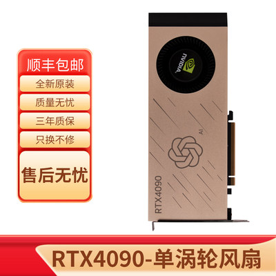 NVIDIA全新涡轮显卡服务器