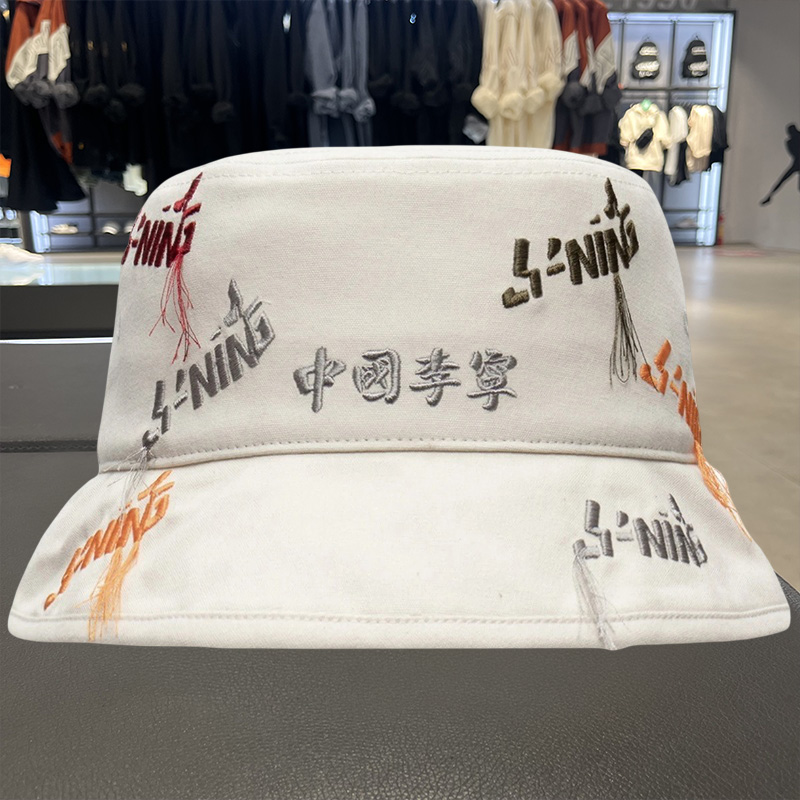 李宁正品新款时尚系列男女同款刺绣遮阳运动休闲渔夫帽AMYS094